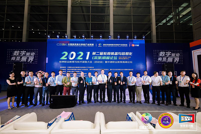 91看片下载链接携新品91看片地址整机参加2021深圳商显展会