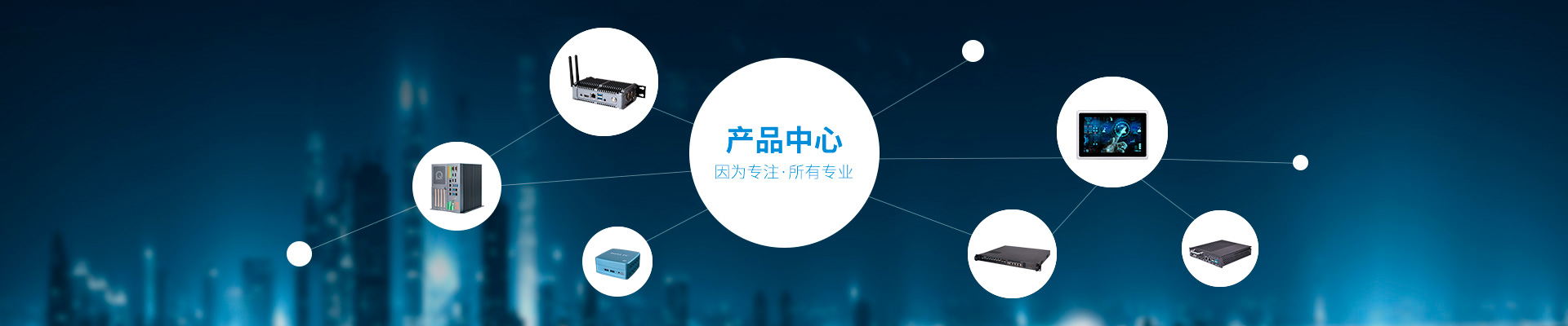 深圳市91看片下载链接智能科技有限公司